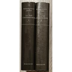 Kodolányi János: Az égő csipkebokor I-II.