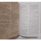 Tölgyesy Mihály: A molnár lánya. Regény. (Képes Regénytár) Két kötetbe kötve.