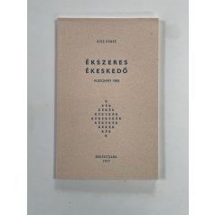   Kiss Dénes: Ékszeres ékeskedő - Huszonhét vers (Aláírt, számozott)