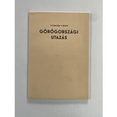   Tüskés Tibor: Görögországi utazás (Aláírt, számozott)