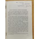 Juhász Antal: A tiszai tutajozás és a szegedi super-mesterség (Dedikált!)