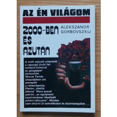   Alekszandr Gorbovszkij: Az én világom - 2000-ben és azután 