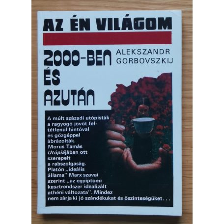 Alekszandr Gorbovszkij: Az én világom - 2000-ben és azután 