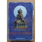 Balogh Barna, Dr: India hipnózisa