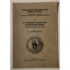 Márton György, Dr.: A makói hagyma termesztése (Csanádvármegyei Könyvtár 13.)