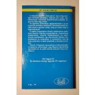 Nemere István: A téridő istenei (Aláírt!)