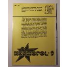 Nemere István: Csata a stúdióban (Kozmopol-9 90/6) (Aláírt!)