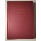 Hóman Bálint: Szent István (Első kiadás)