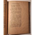 Pataj Sándor, Dr.: Magyar Socialismus 