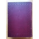 Csopey-Paszlavszky-Wartha: Természettudományi közlöny 1901. (33/3. kötet)