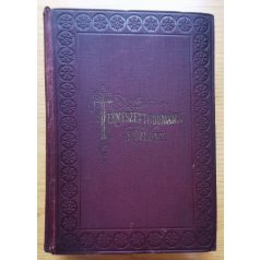   Csopey-Paszlavszky-Wartha: Természettudományi közlöny 1905. (37. kötet)