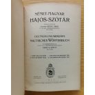 Rónay Tibor: Német-magyar hajós-szótár