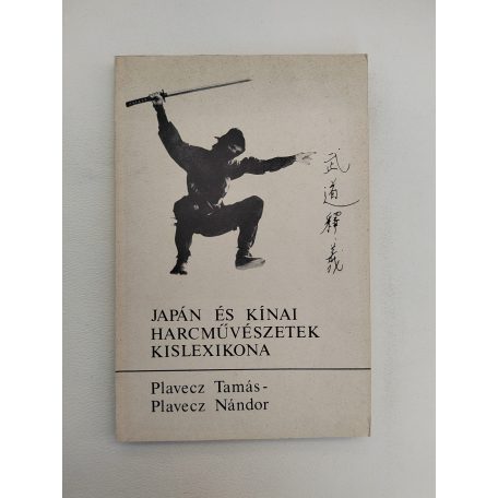 Plavecz Tamás – Plavecz Nándor: Japán és kínai harcművészetek kislexikona