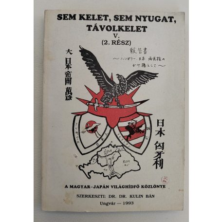 Kulin Bán, Dr. (szerk.): Sem Kelet, sem Nyugat, Távolkelet V. - 2. rész (Dedikált)