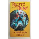 Rejtő Jenő (P. Howard): A megkerült cirkáló