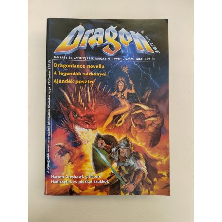 Dragon Magazine 1998/1