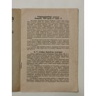 Magyar Sakkvilág XXXV. évf. 4. sz. - 1950. április