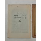 Chalupetzky Ferenc - Tóth László (szerk.): A siesta-szanatórium nemzetközi sakkversenye
