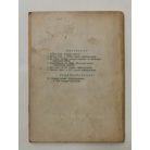 Flórián Tibor: A XIX. szovjet sakkbajnokság (A magyar sakkélet könyvei 6.)