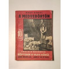 Nagy Dániel: A medvebörtön (Érdekes Regények 4.)