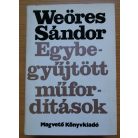 Weöres Sándor: Egybegyűjtött műfordítások I-III.