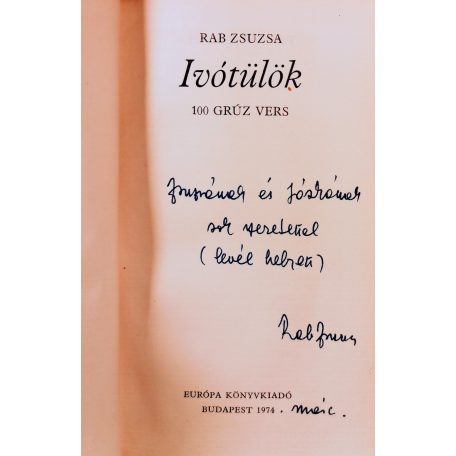 Rab Zsuzsa: Ivótülök (100 grúz vers) (Dedikált!)