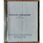 Lovag Aladár: Hadnagykisasszony 