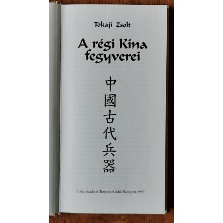 Tokaji Zsolt: A régi Kína fegyverei