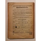 J. W. Pendexter: Az acélpók (Új Élet Regénytár 104.)