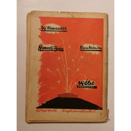 Gyékiss István: Vörös csillag (Új Élet Regénytár 119.)