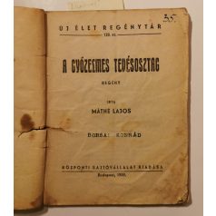   Máthé Lajos: A győzelmes tevésosztag (Új Élet Regénytár 128.)
