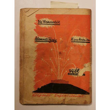 Máthé Lajos: A győzelmes tevésosztag (Új Élet Regénytár 128.)