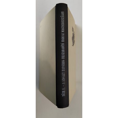 Tóth Sándor: A szovjet hadsereg felszabadító harcai Magyarországon