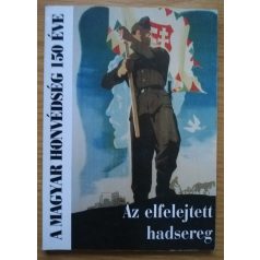   Szántó Mihály: Az elfelejtett hadsereg (A Magyar Honvédség 150 éve)