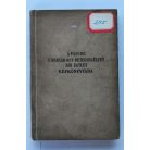 Magyar Mesemondó 1-3., 5-7., 9., 11-12., 14. szám  [10 szám egybekötve]