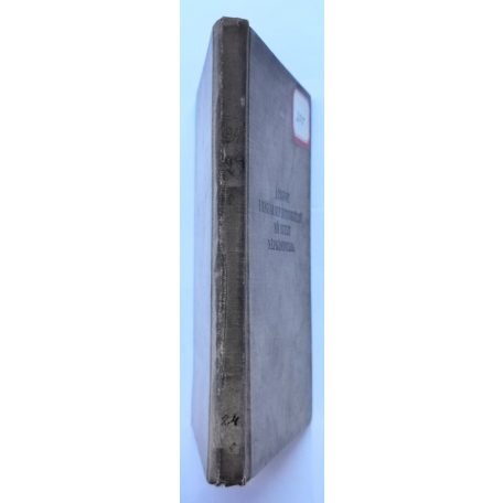 Magyar Mesemondó 1-3., 5-7., 9., 11-12., 14. szám  [10 szám egybekötve]