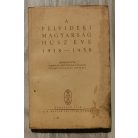 A felvidéki magyarság húsz éve 1918-1938 (kihajtható mellékletekkel) Dr. Bárdos György névbeírásával.