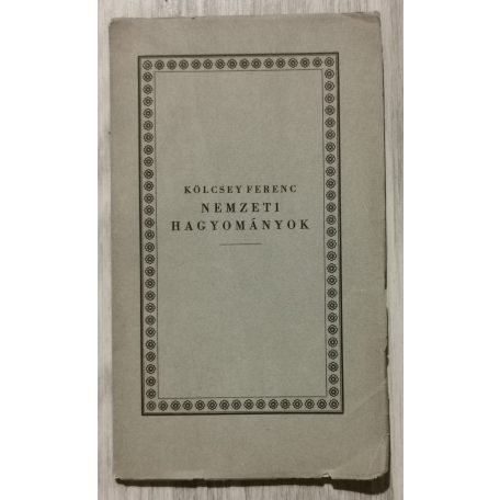 Kölcsey Ferenc: Nemzeti hagyományok 1826. Joó Tibor utószavával.