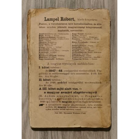 1847-48-ik évi országgyűlési törvényczikkek, függelékül az Erdélyországgali Unió szentesítése (1861-Második eredeti kiadás)