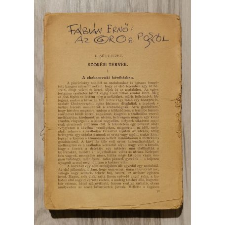 Fábián Béla: Az orosz pokol. A Japán-tengertől Pétervárig. 
