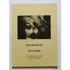 Horváth Károly: Keresztutak (Dedikált)