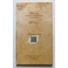 Makra Orsolya (szerk.): 100 éves a Szegedi Tudományegyetem Füvészkertje