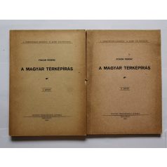   Fodor Ferenc: A magyar térképírás I-III. Teljes!  (kihajtható mellékletekkel)
