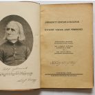 Csekey István, Dr. - Diósi Géza, Dr.: "Hírhedett zenésze a világnak..." Egykorú versek Liszt Ferenchez - Dedikált