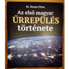 Remes Péter, Dr: Az első magyar űrrepülés története (Dedikált!)