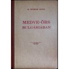 Szomori János, ifj.: Medve-őrs Bulgáriában 