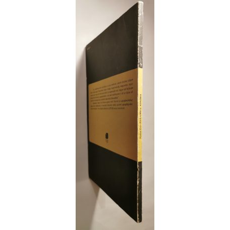 Kádasi Éva – Kardos Mária: Kerámia (Kaptár)