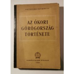 V. Sz. Szergejev: Az ókori Görögország története