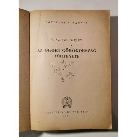 V. Sz. Szergejev: Az ókori Görögország története