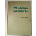 Csapody Vera: Magyarország kultúrflórája - Színes atlasz (180 színes műlap)